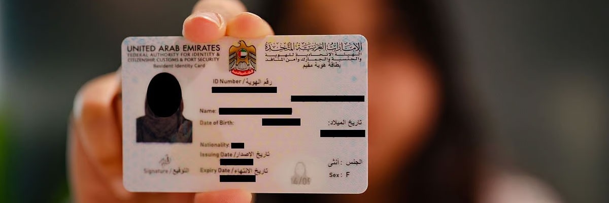 ID Card printer in UAE 