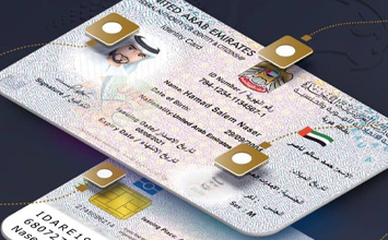 CCTV installation companies in UAE